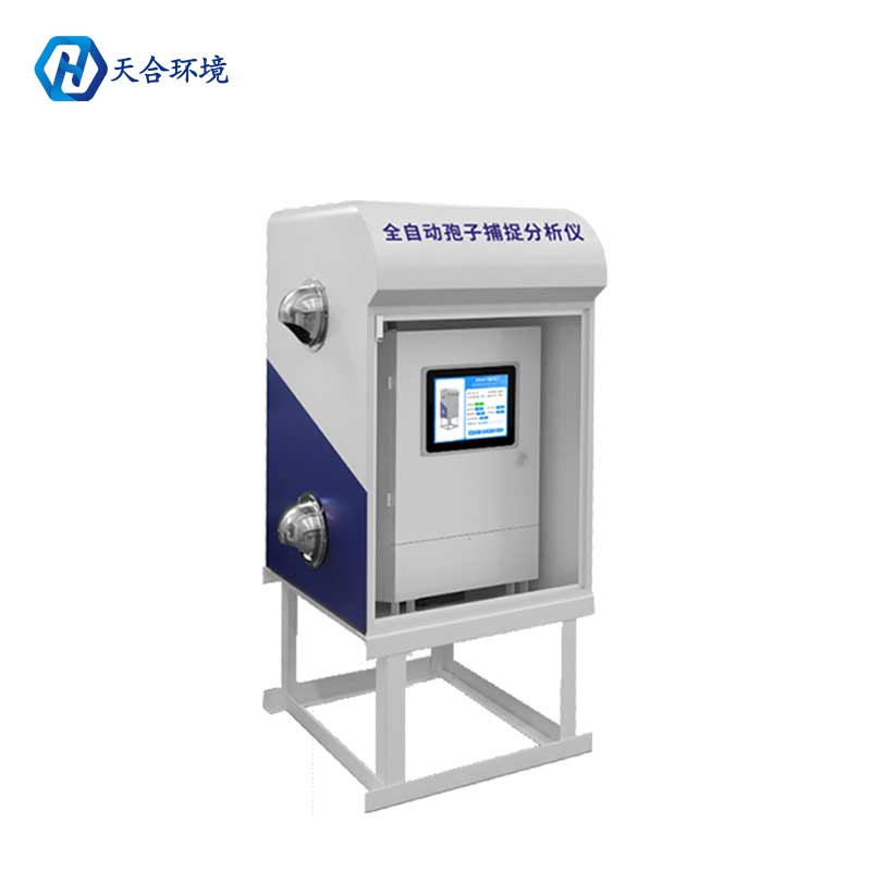 天合環境孢子捕捉系統的工作原理